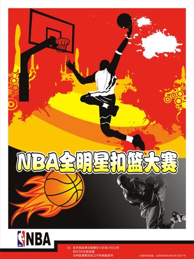 下历史