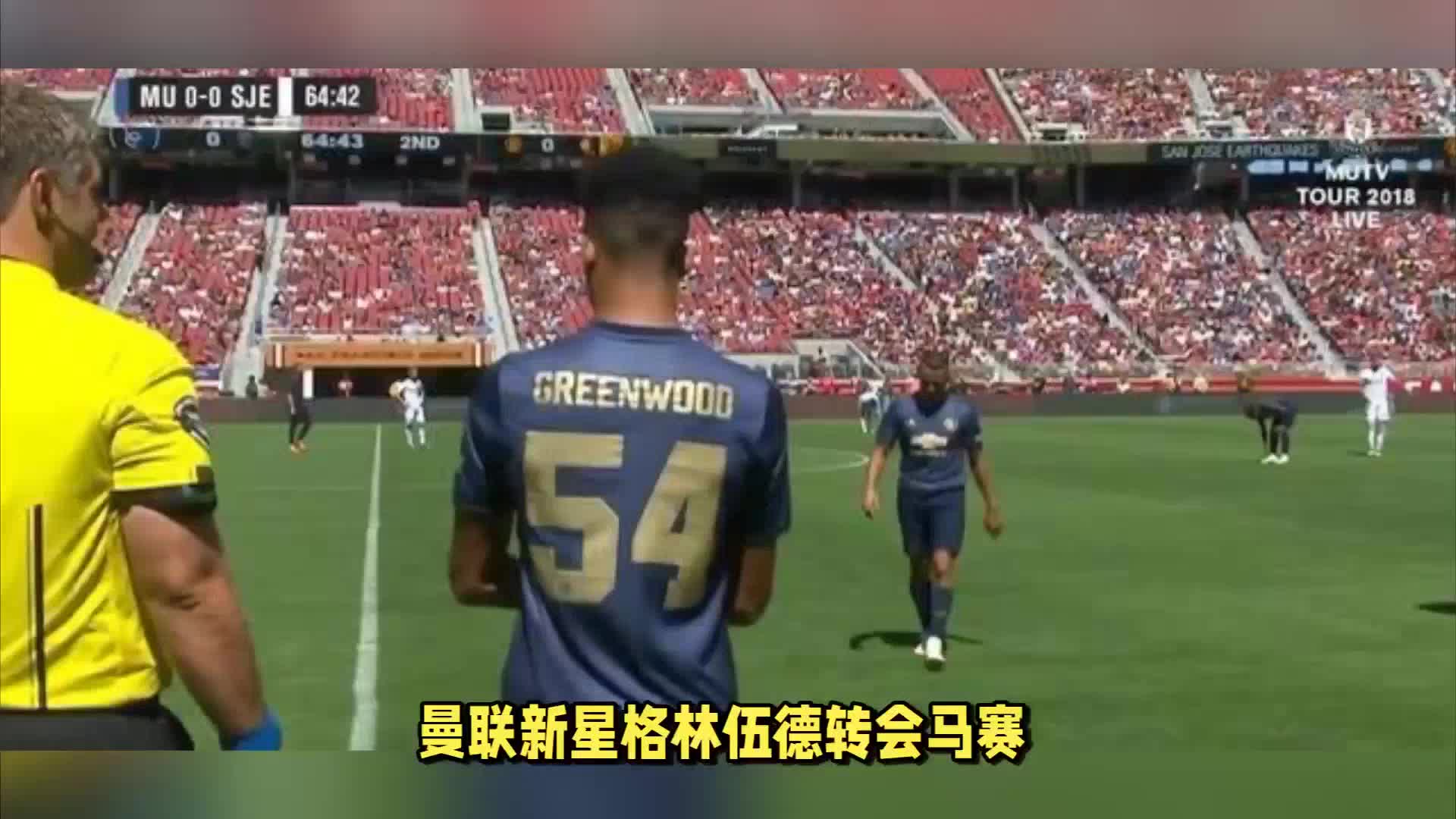 于球队在高