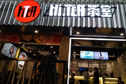 欧陆娱乐苏州店