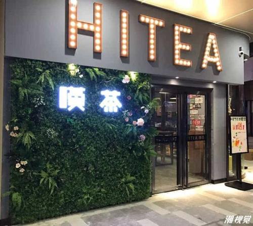 欧陆娱乐