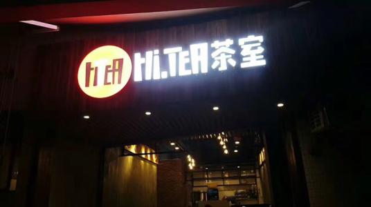 欧陆娱乐